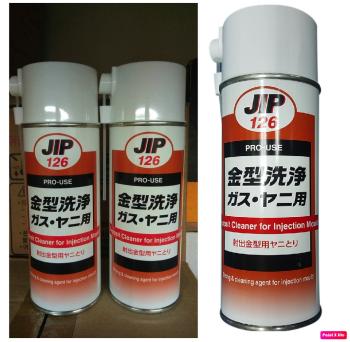 CHẤT LÀM SẠCH KHUÔN DÙNG CHO NHỰA DẺO VÀ KHÍ GAS JIP126